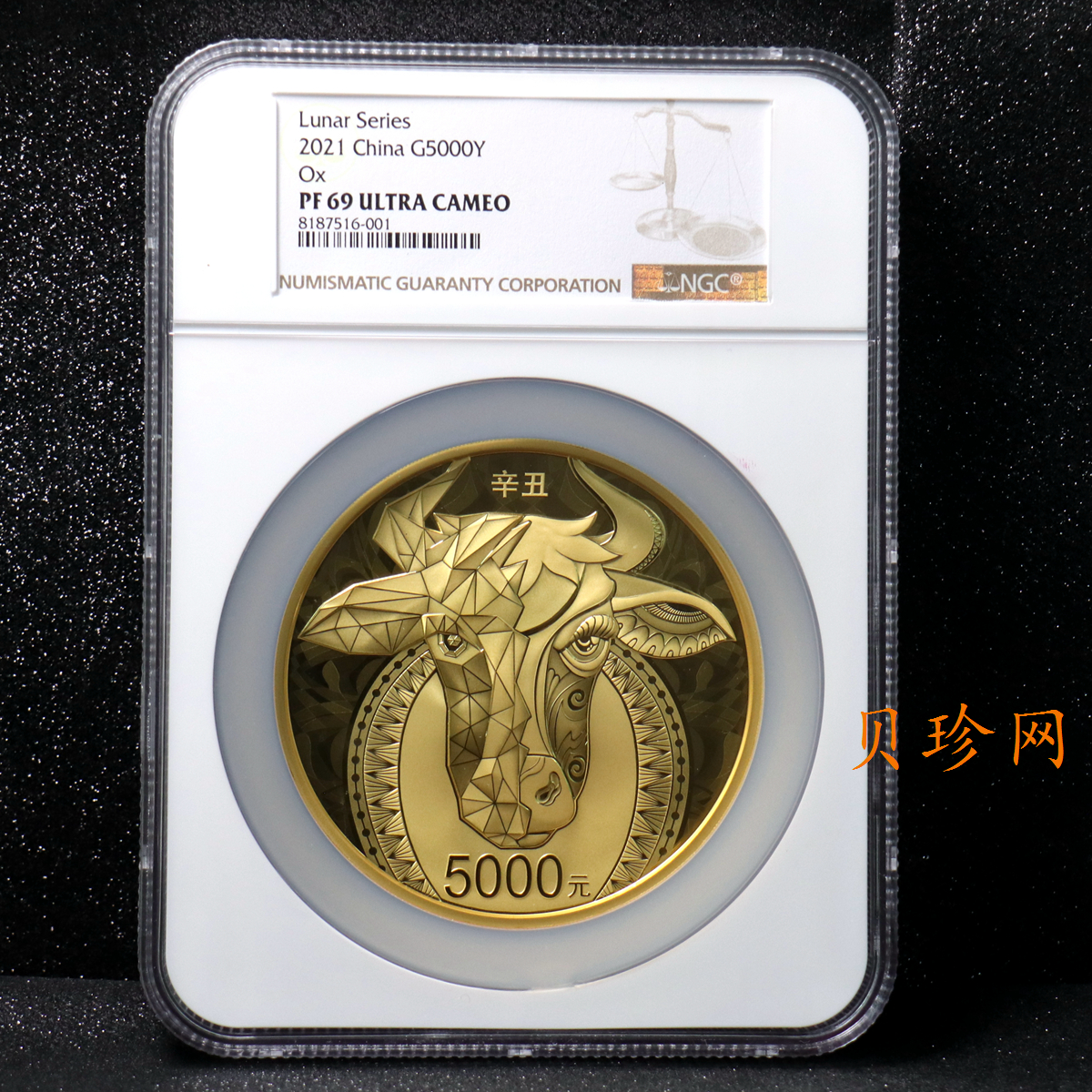【200604】2021年中国辛丑（牛）年金银纪念币500克圆形金币