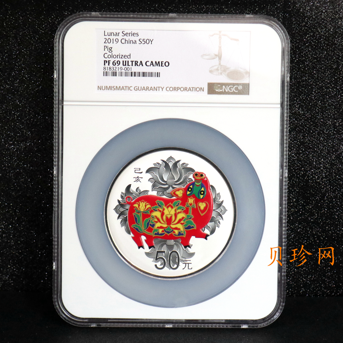 【199401】2019中国己亥（猪）年金银纪念币150克圆形银质彩色银币