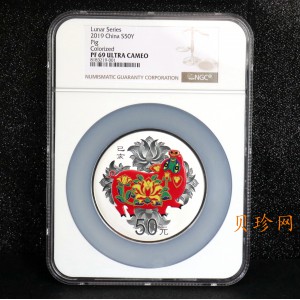 【199401】2019中国己亥（猪）年金银纪念币150克圆形银质彩色银币