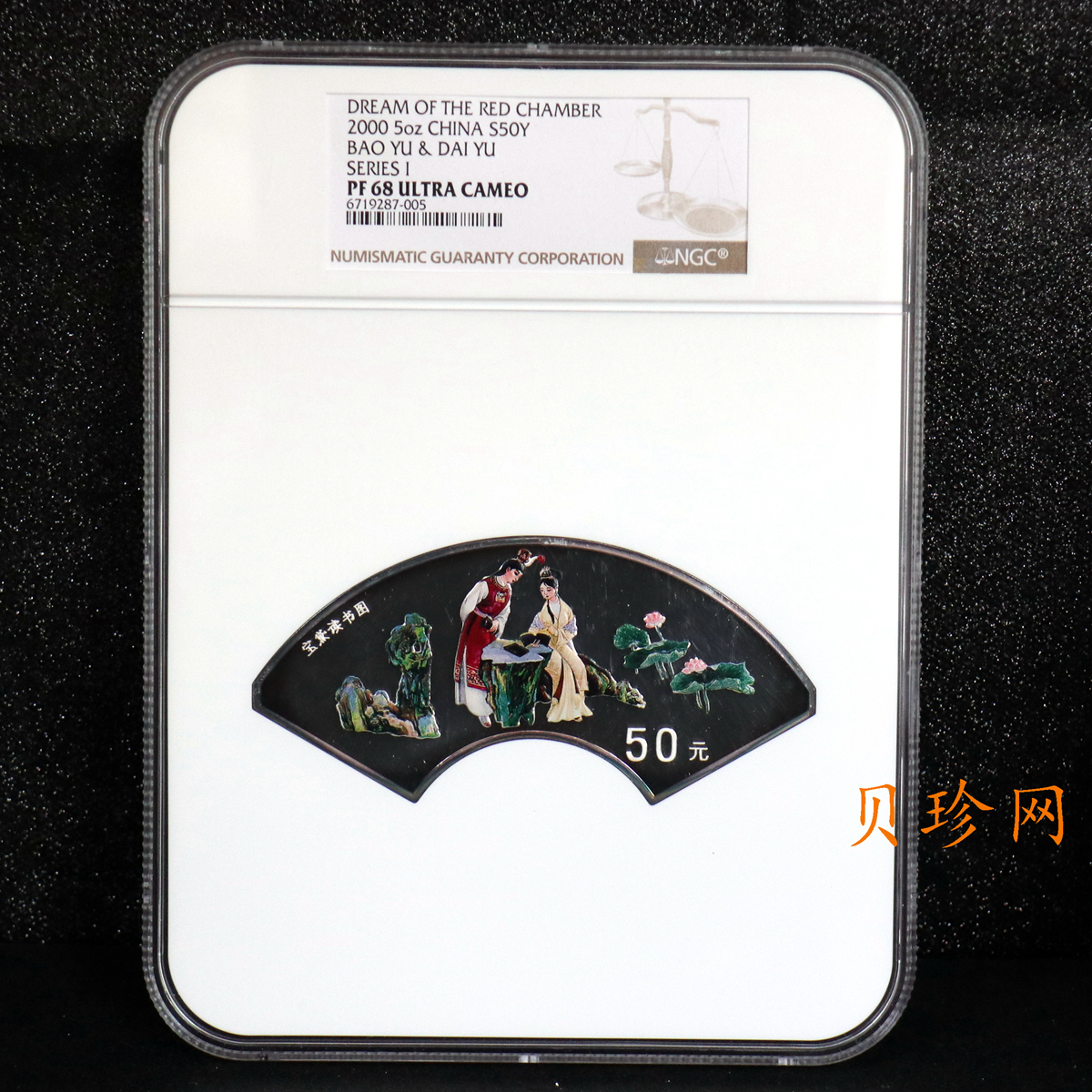 【020902】2002年中国古典文学名著——《红楼梦》彩色金银纪念币（第二组）-群芳夜宴5盎司彩色