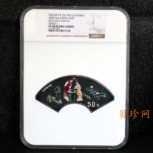 【020902】2002年中国古典文学名著——《红楼梦》彩色金银纪念币（第二组）-群芳夜宴5盎司彩色