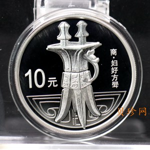 【130505】2013年青铜器第（2）组1盎司精制银币