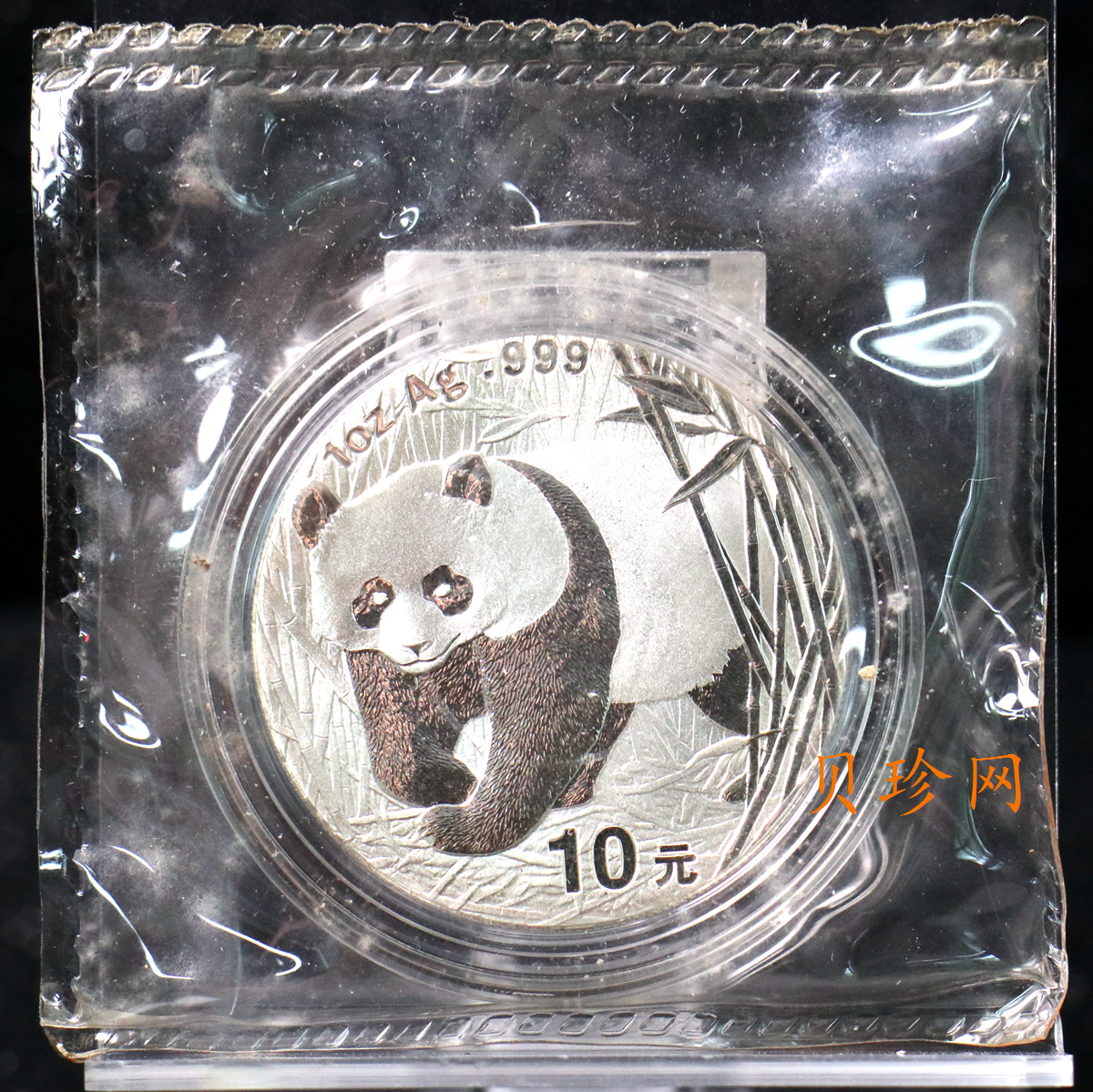 【020108】2002年熊猫1盎司普制银币