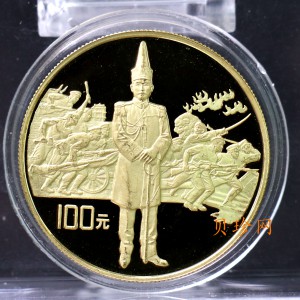 【910701】1991年辛亥革命80周年1盎司精制金币