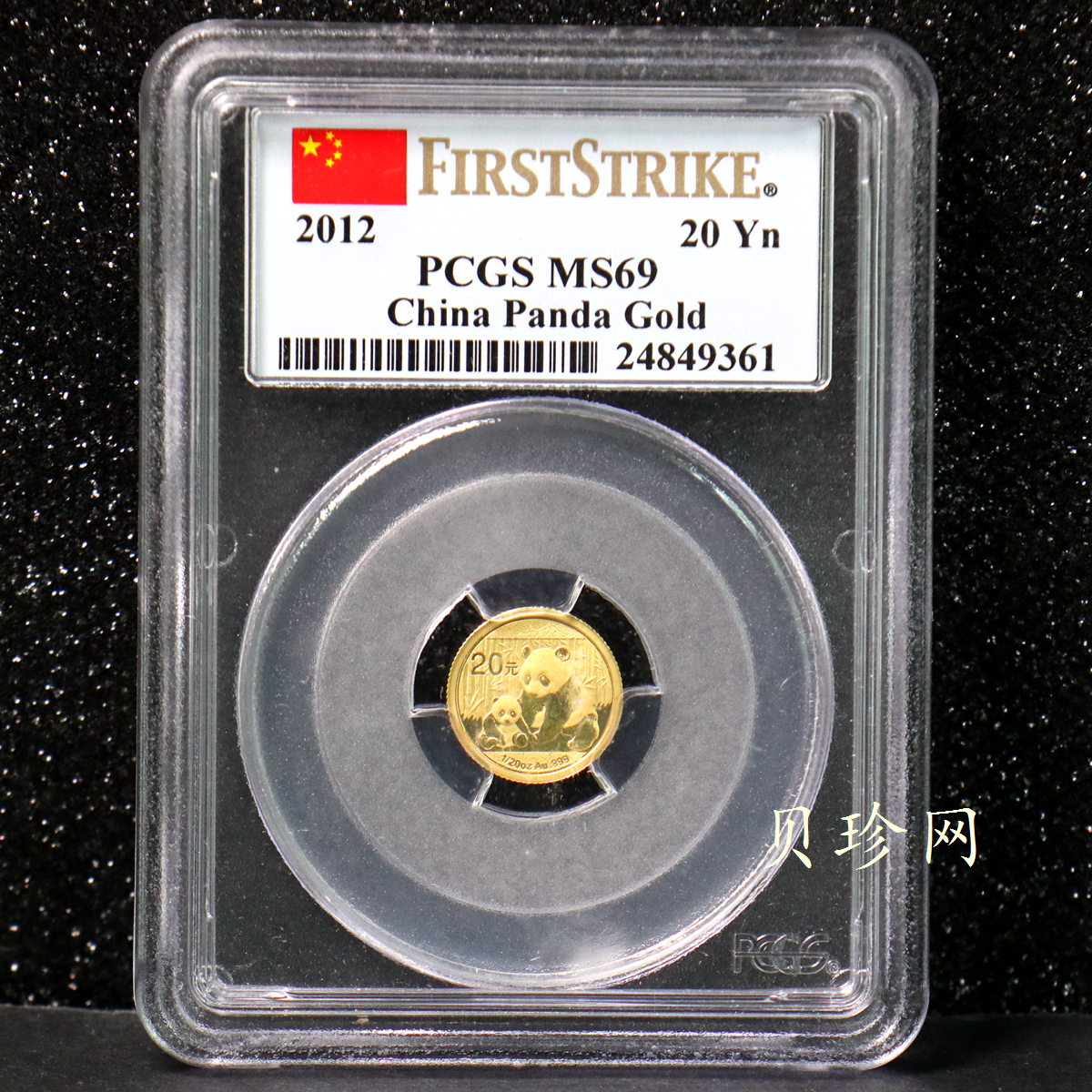 【120101】2012年熊猫1/20盎司普制金币
