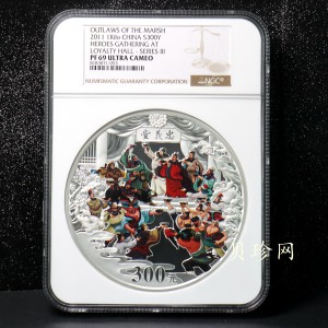 【111607】2011年中国古典文学名著《水浒传》第（3）组-忠义堂1公斤精制彩银币