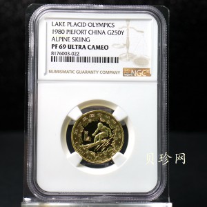 【800101】1980年第13届冬奥会-男子滑降16克精制金币