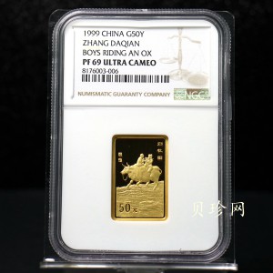 【990401】1999年中国近代国画大师张大千金银纪念币-归牧图1/2盎司长方形精制金币