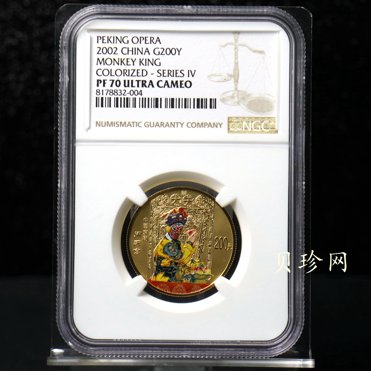 【021201】2002年中国京剧艺术彩色金银纪念币（第4组）-闹天宫1/2盎司彩色精制金币