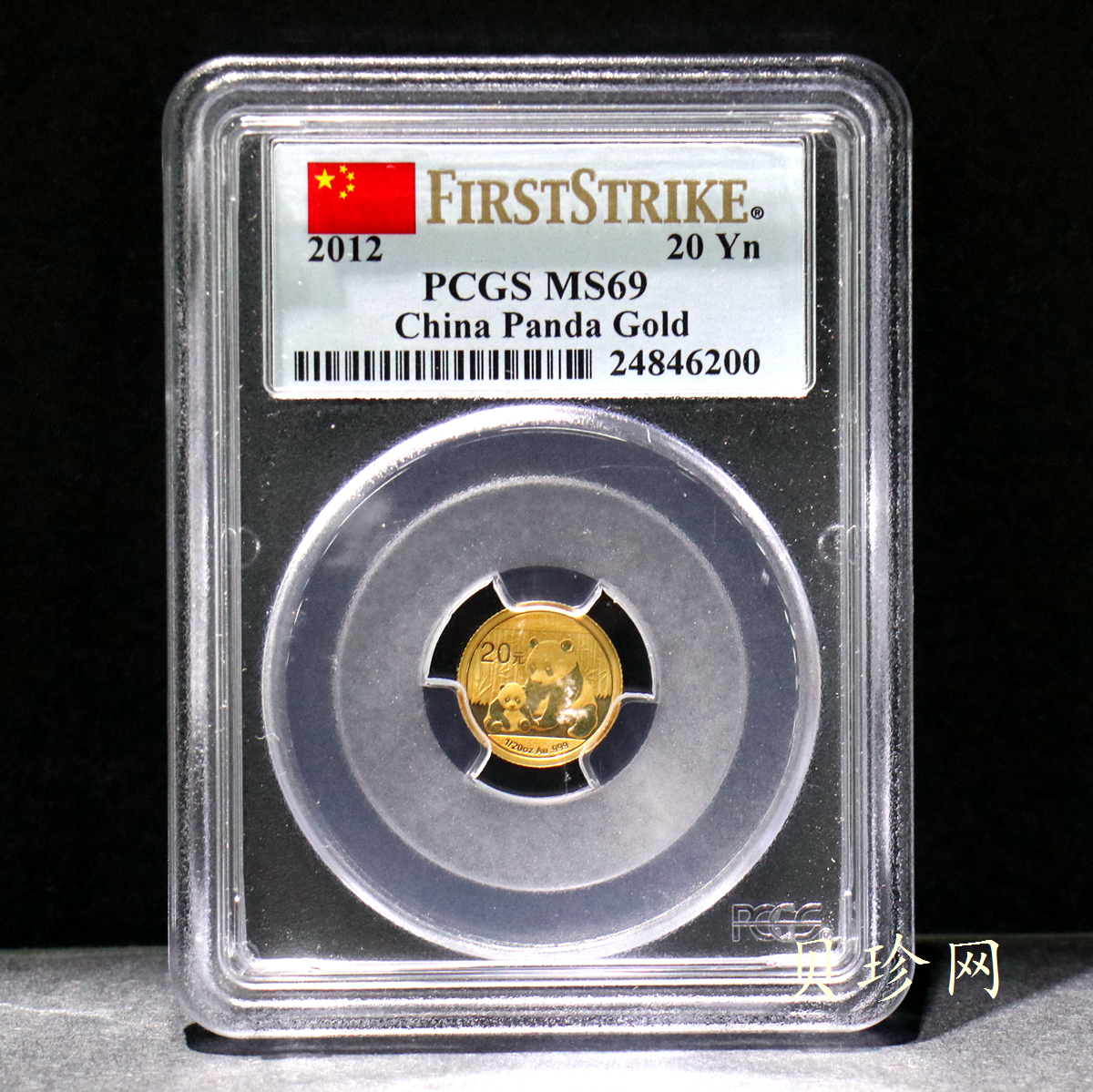 【120101】2012年熊猫1/20盎司普制金币
