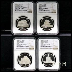 【939150】1993年台湾风光金银纪念币（第2组）精制银币四枚一套