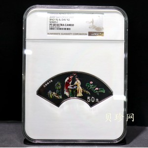 【000202】2000年中国古典文学名著——《红楼梦》彩色金银纪念币（第1组）-宝黛读书5盎司扇形