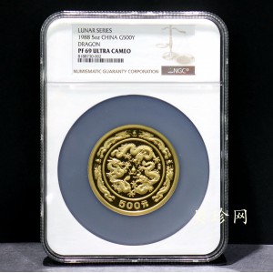 【880202】1988中国戊辰（龙）年生肖金5盎司精制金币