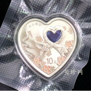 【240032】2024年吉祥文化心心相印30克银币