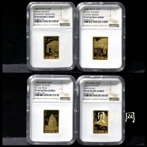 【989070】1998年桂林山水1/2盎司长方形精制金币四枚一套