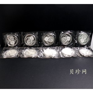 【981998】1998年龙的文化金银纪念币1盎司圆形银质纪念币10枚一套