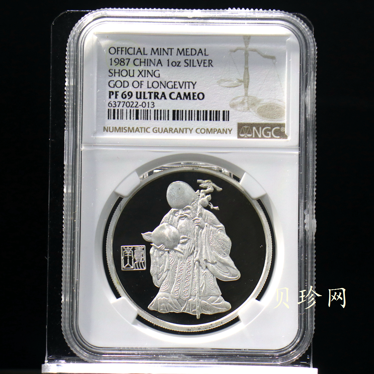 【009600】中国造币厂老寿星1盎司银章
