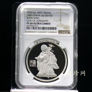 【009600】中国造币厂老寿星1盎司银章