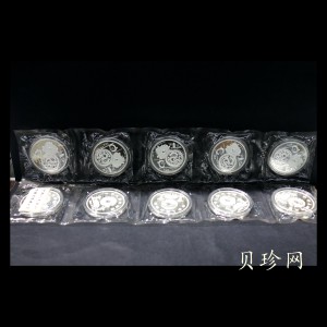 【981998】1998年龙的文化金银纪念币1盎司圆形银质纪念币10枚一套