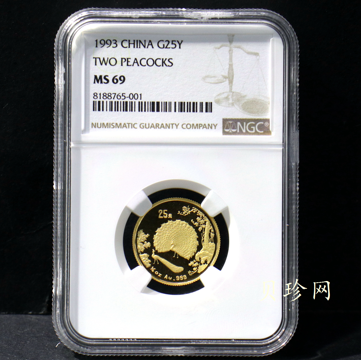 【939320】1993年中国古代名画系列（孔雀开屏）1/4盎司普制金币