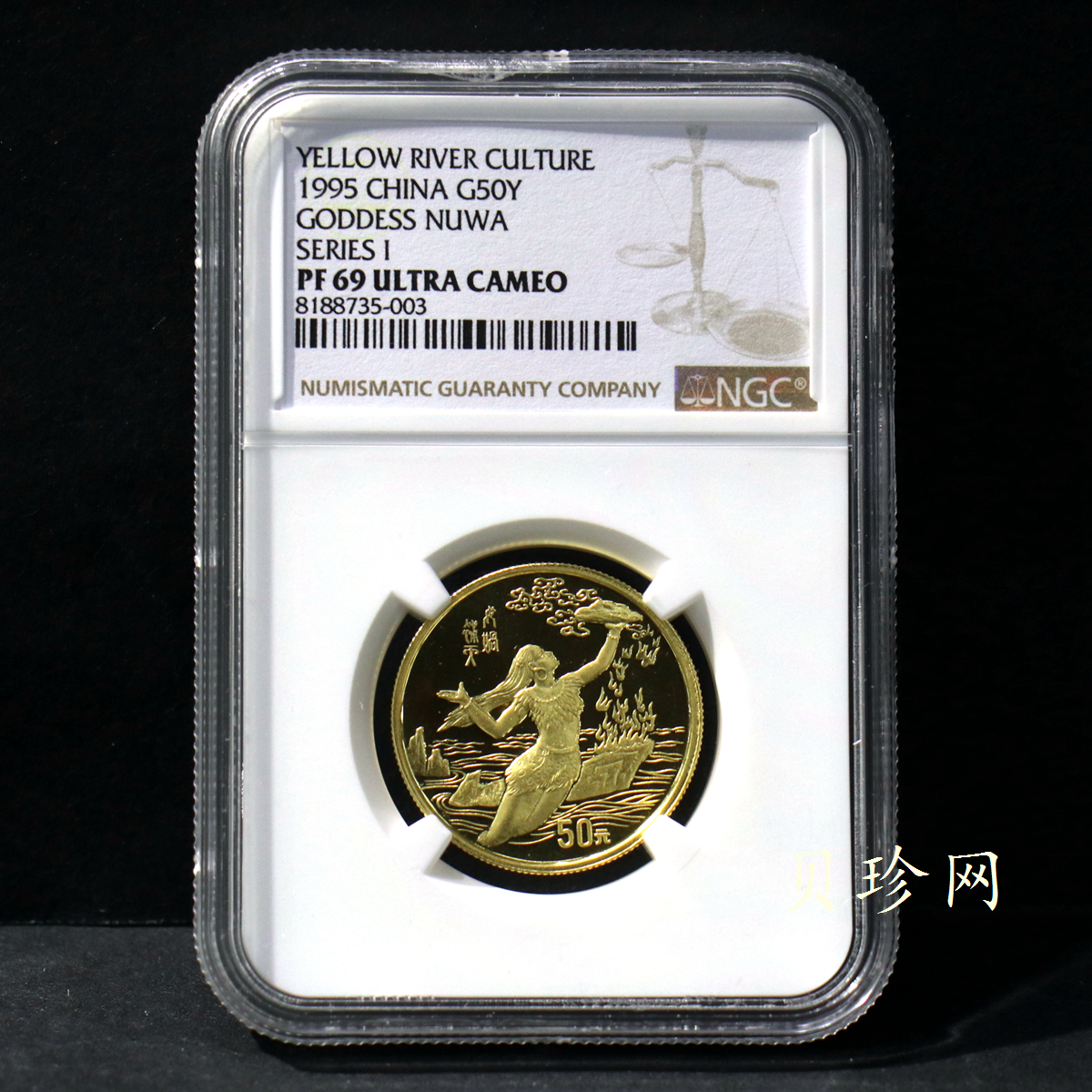 【951802】1995年黄河文化（第1组）-女娲补天1/2盎司精制金币