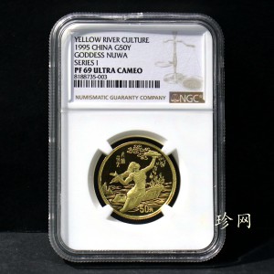 【951802】1995年黄河文化（第1组）-女娲补天1/2盎司精制金币