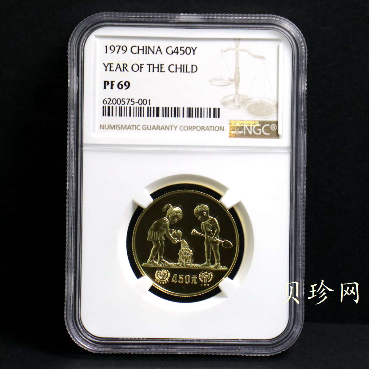 【790202】1979年国际儿童年-儿童浇花1/2盎司精制金币