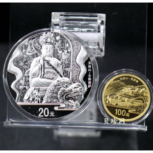 【129110】2012年中国佛教圣地（五台山）精制金银币2枚一套