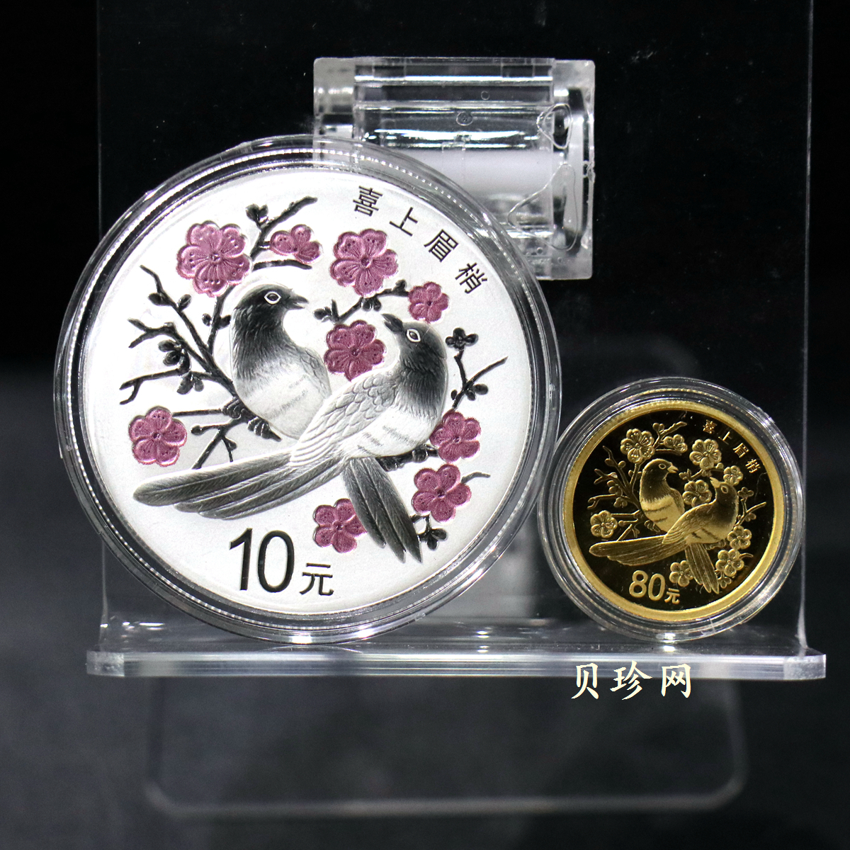 【189040】2018吉祥文化金银纪念币5克圆形金+30克圆形银质纪念币（“喜上眉梢”）