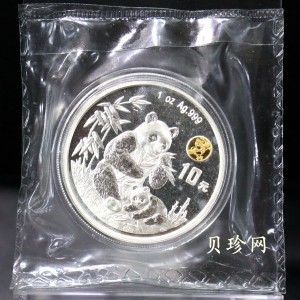 【961601】1996年北京国际钱币博览会纪念银币1盎司精制银币