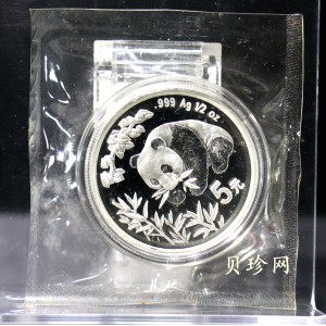 【981701】1998香港国际钱币展销会纪念银币1/2盎司精制银币
