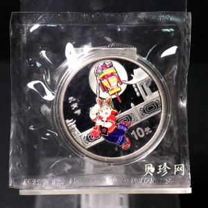 【040302】2004年中国民俗——元宵节银纪念币1盎司彩色精制银币