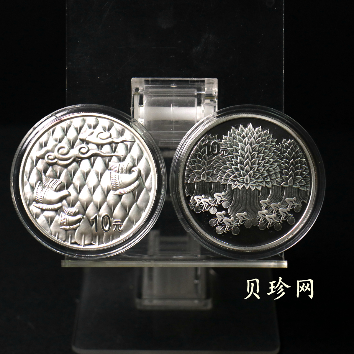 【039190】2003年环境保护——植树节1盎司精制银币2枚一套