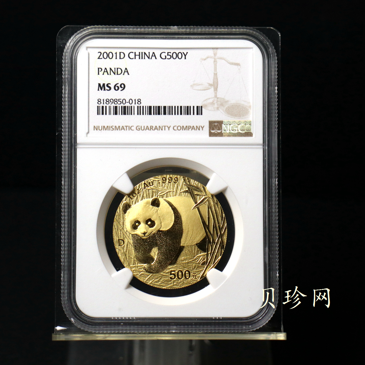 【010101】2001版熊猫金银纪念币1盎司普制金币
