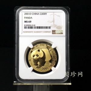 【010101】2001版熊猫金银纪念币1盎司普制金币