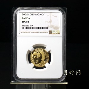 【010104】2001版熊猫金银纪念币1/10盎司普制金币