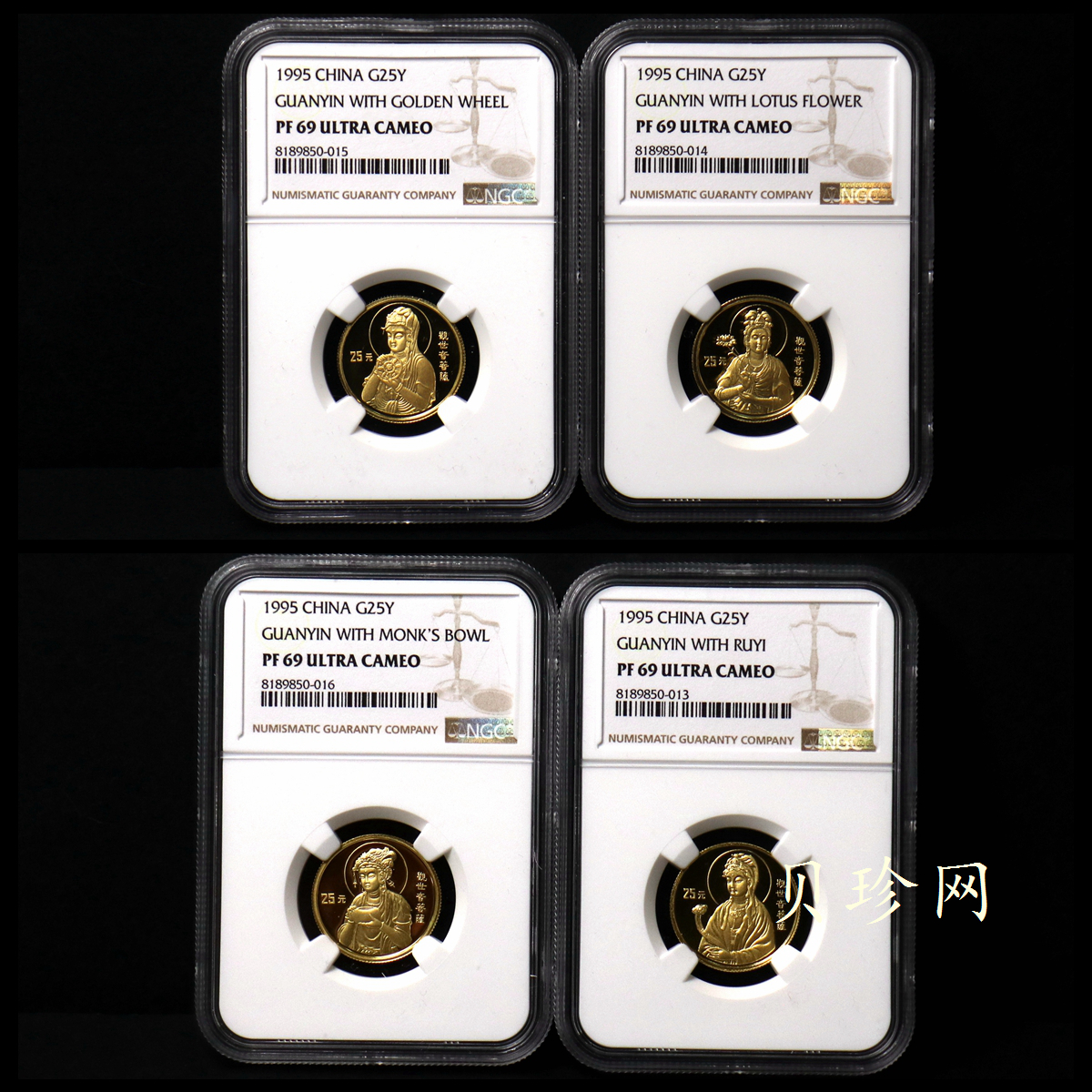 【959070】1995年观音1/4盎司精制金币四枚一套
