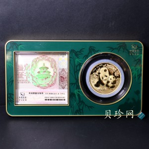 【249090】2024年熊猫100克精制金币