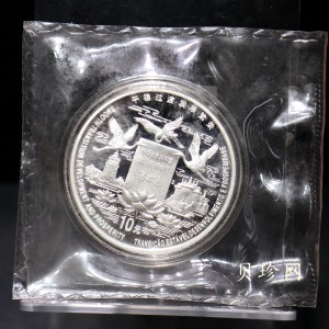 【980904】1998年澳门回归祖国金银纪念币（第2组）-基本法1盎司精制银币
