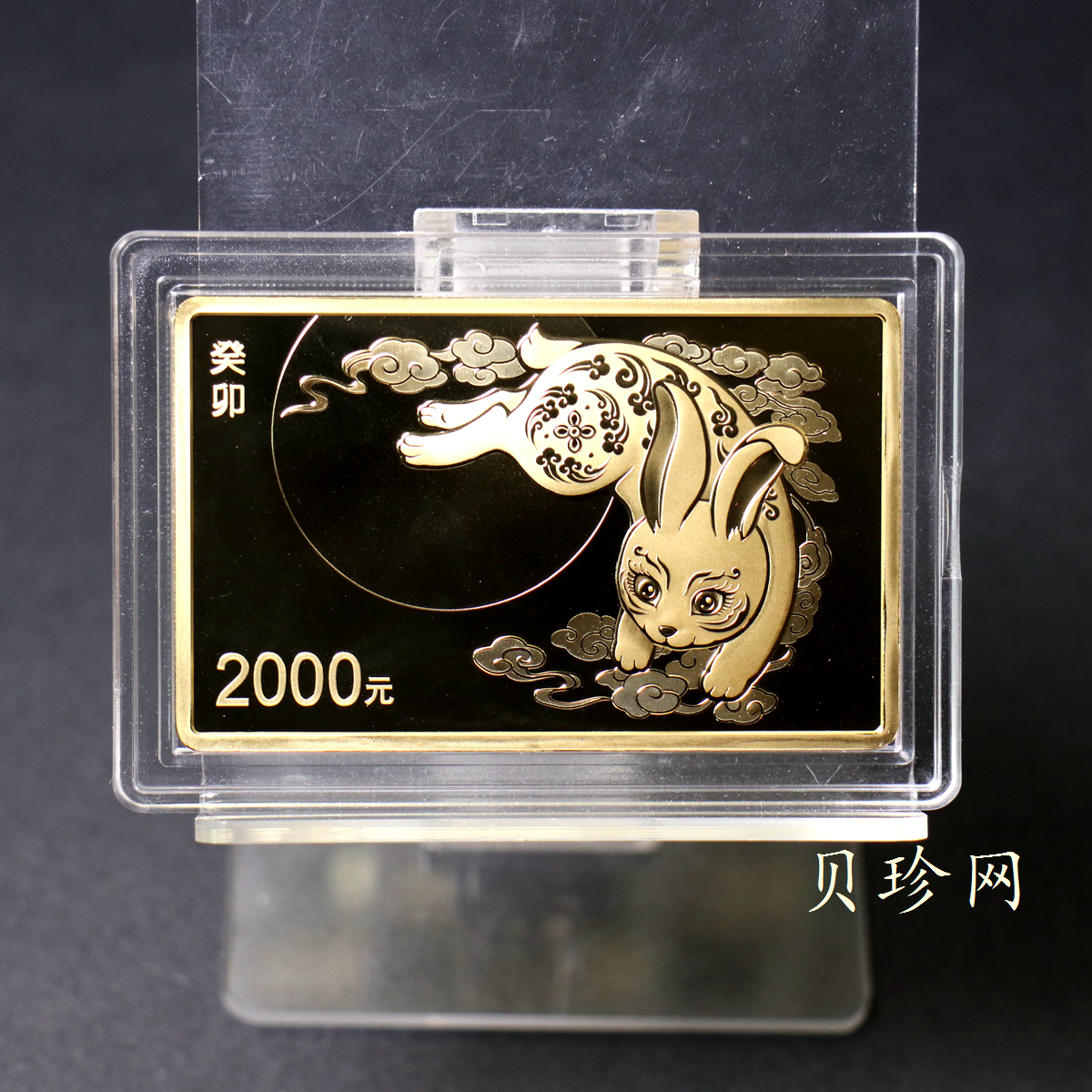 【239030】2023年兔年生肖150克方金币