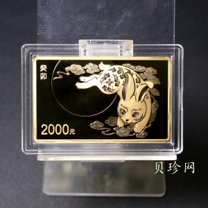 【239030】2023年兔年生肖150克方金币