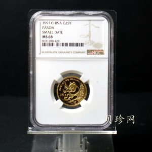 【910103】1991年熊猫1/4盎司普制金币
