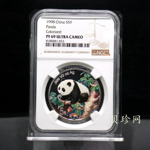 【980109】1998版熊猫金银纪念币1/2盎司彩色精制银币
