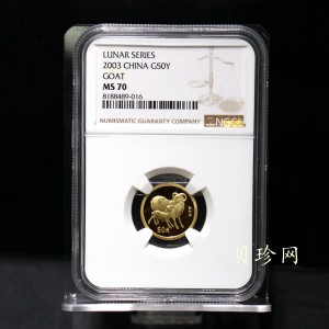 【030206】2003中国癸未（羊）年金纪念币-双羊1/10盎司普制金币