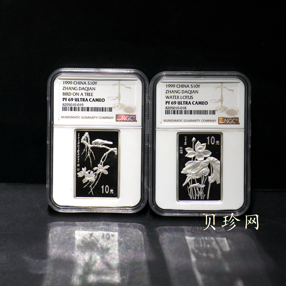 【999661】1999年中国近代国画大师张大千1盎司长方形精制银币二枚一套