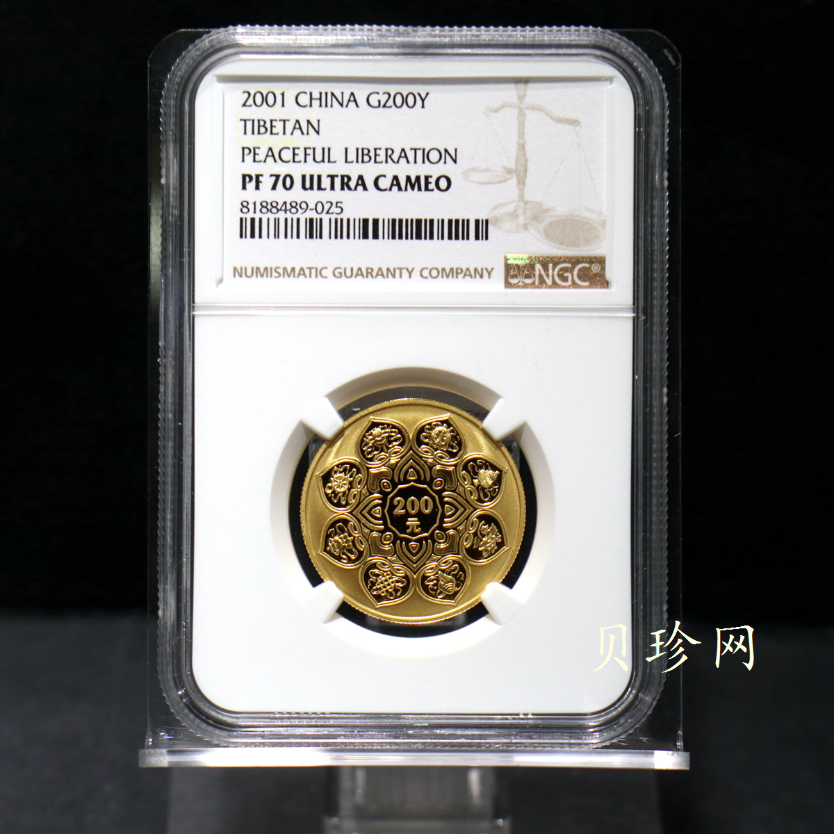 【010501】2001年西藏和平解放50周年金质纪念币1/2盎司精制金币 