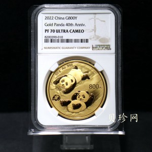 【229150】2022年熊猫50克精制金币