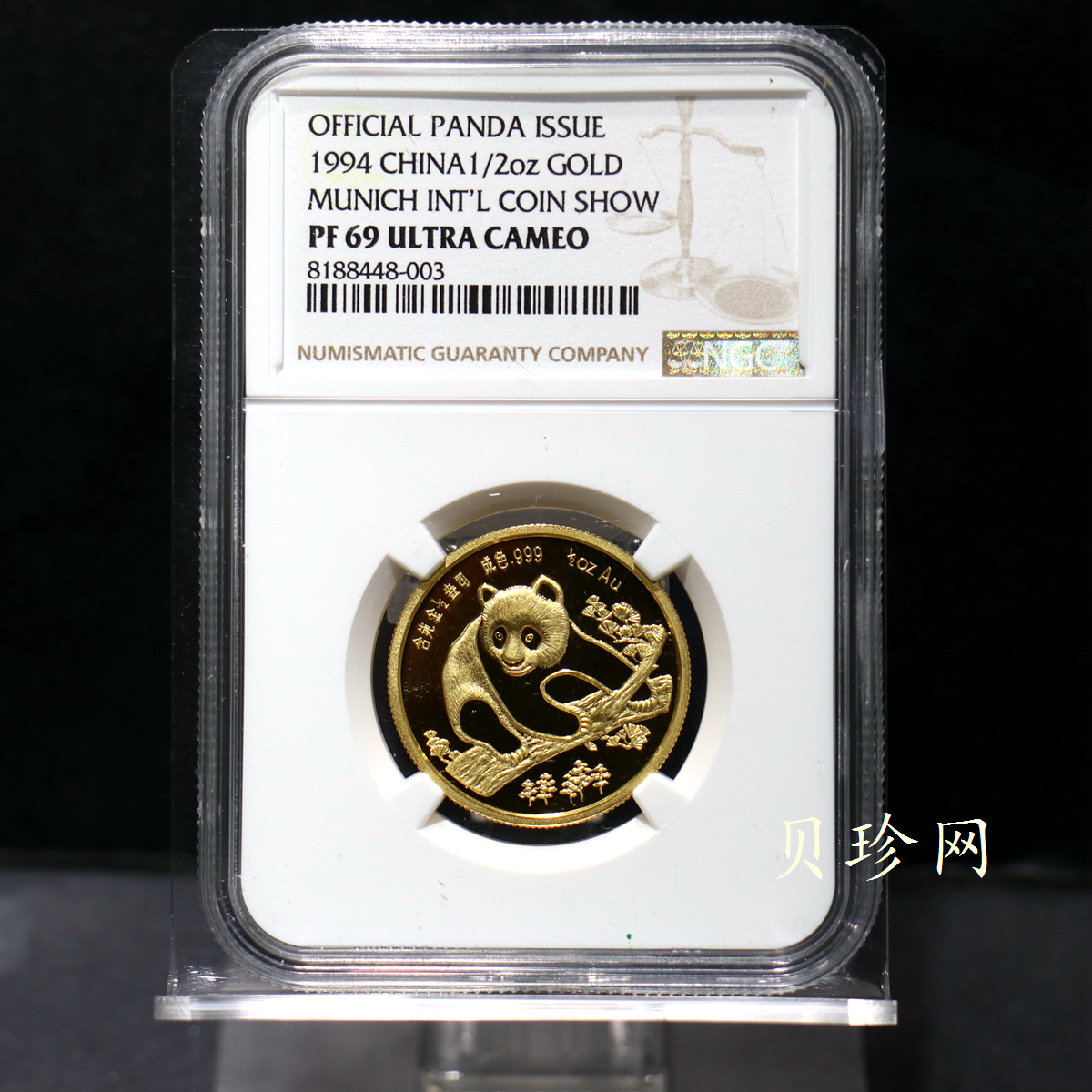 【949510】1994年德国慕尼黑国际硬币展销会-大熊猫1/2盎司金章