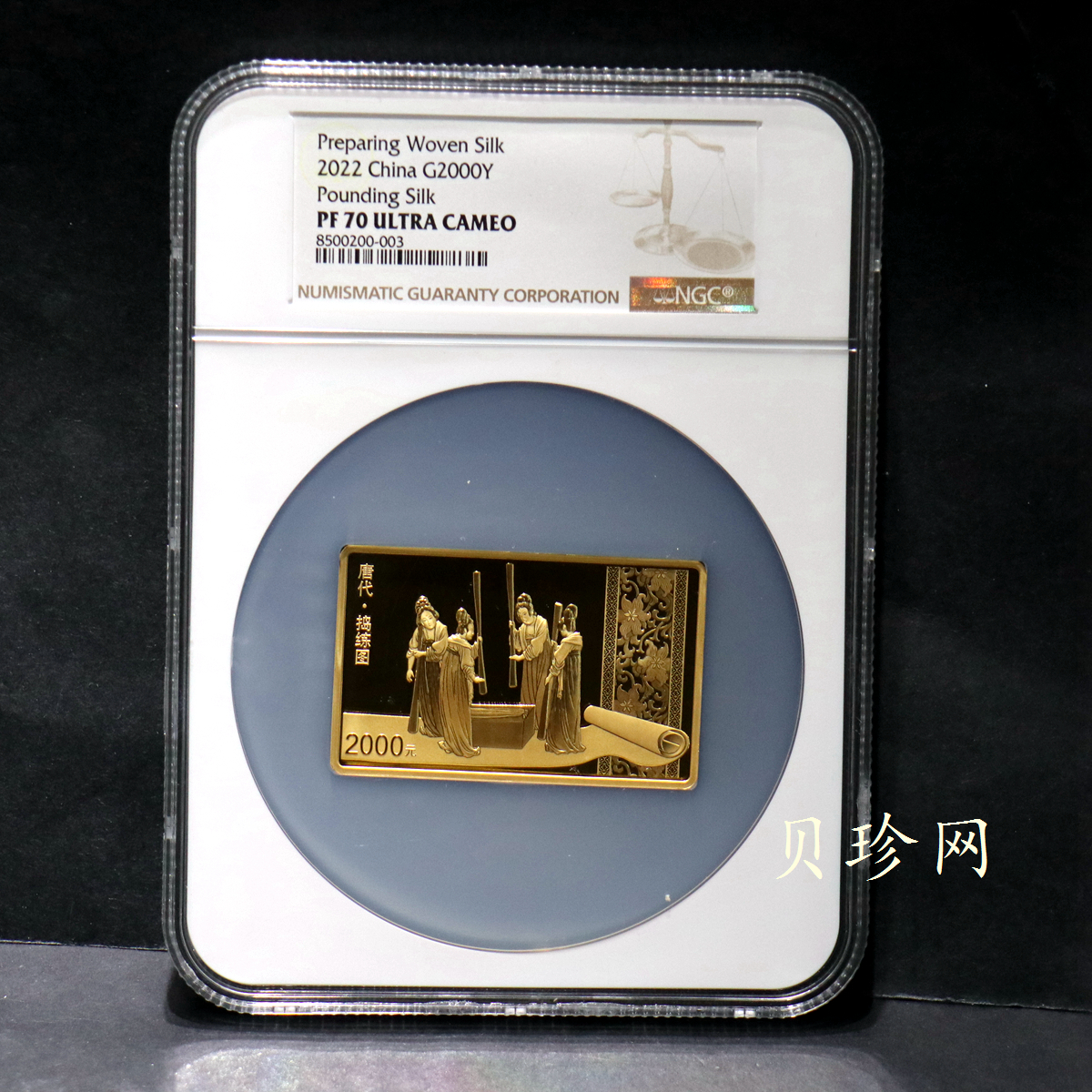 【229001】2022年中国古代名画系列（捣练图）150克方金币