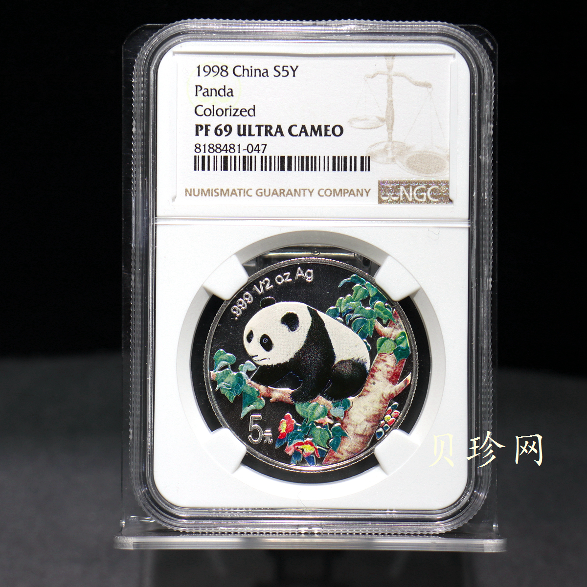 【980109】1998版熊猫金银纪念币1/2盎司彩色精制银币